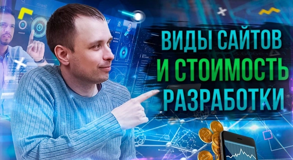 фото Реклама в Яндекс директ в Бердске под ключ