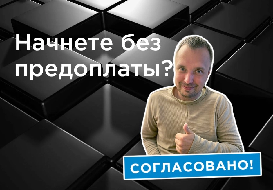 фото Обслуживание, наполнение, доработка, редизайн сайтов в Бердске