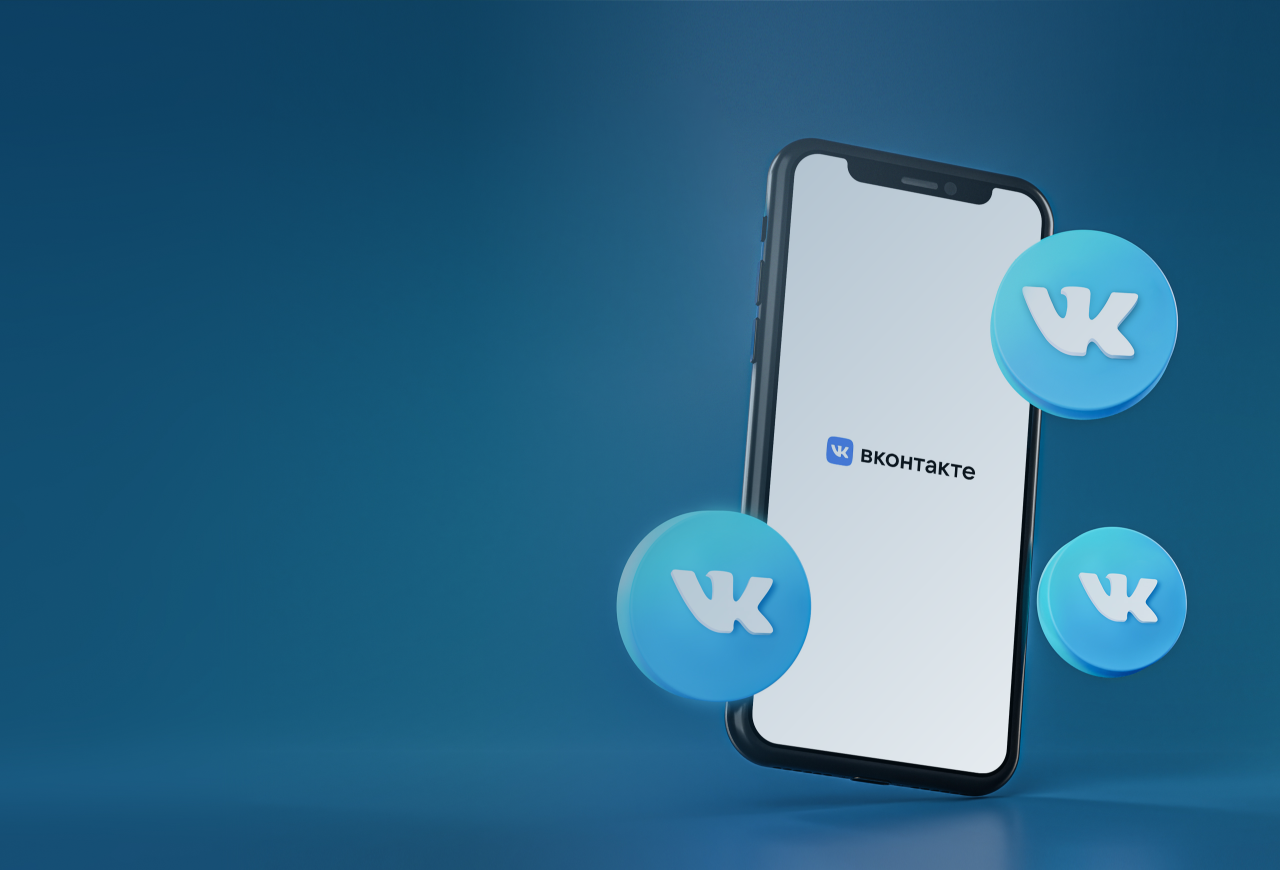 фото Настроим таргетированную рекламу Вконтакте в Бердске!